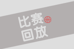 01月24日 亞洲杯B組第3輪 敘利亞vs印度 全場(chǎng)錄像